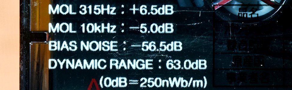 TDK AR 1994-1997 Japanese market specs