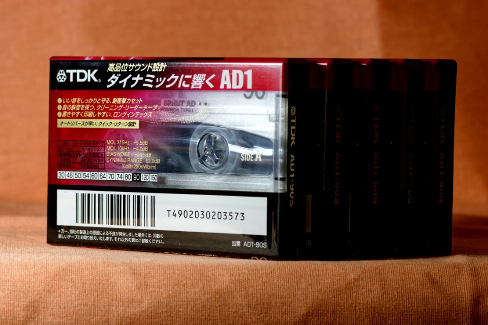 TDK AD1 1997 Japanese market (7)