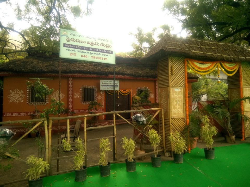 Telangana Sahithya Acadamy Book stall
