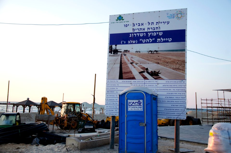 Tel-aviv-promenade-reconstruction-march-2016