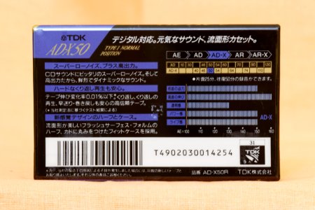 TDK AD-X 1991-1992 Japanese market (4)