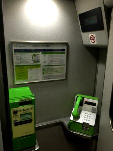 Telephone booth Shinkansen 700