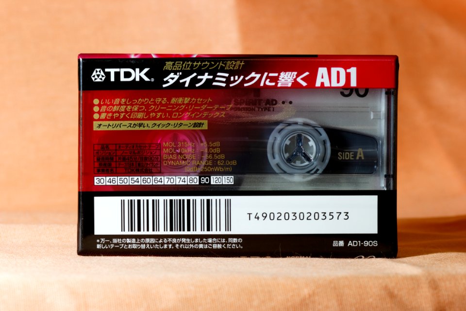 TDK AD1 1997 Japanese market (5)