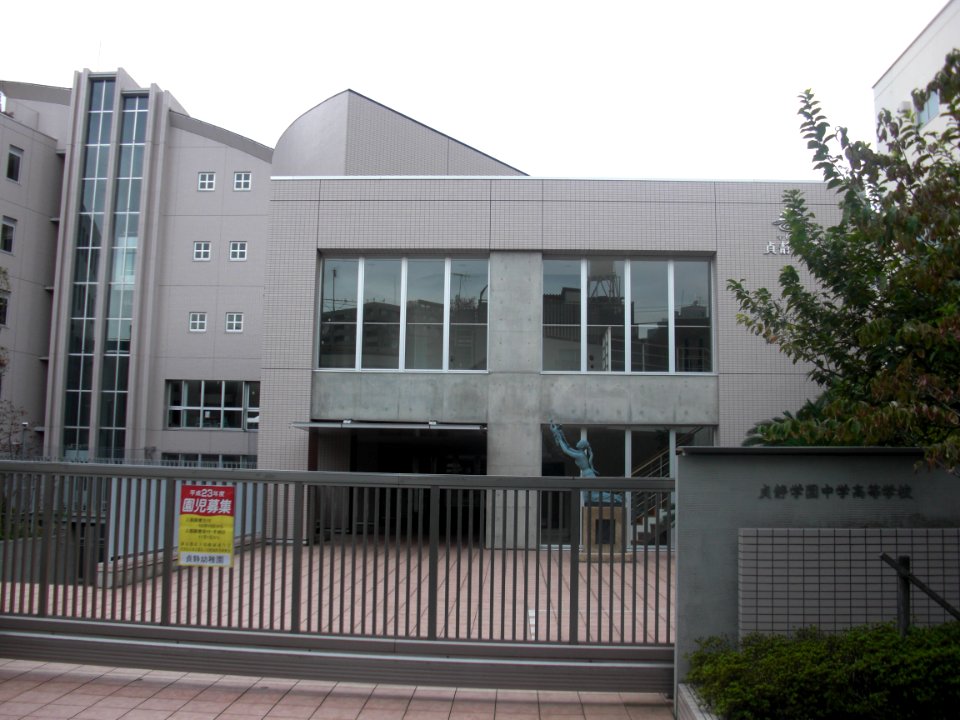 Teisei Gakuen High school