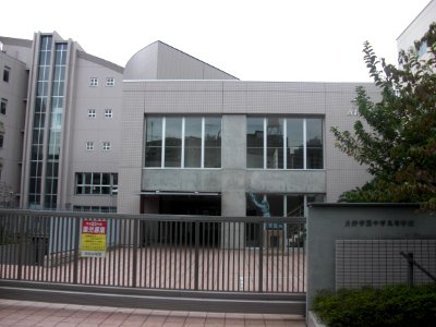 Teisei Gakuen High school
