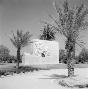 Tel Aviv. Oorlogsmonument te midden van een groenvoorziening aan de Rothschild B, Bestanddeelnr 255-1892