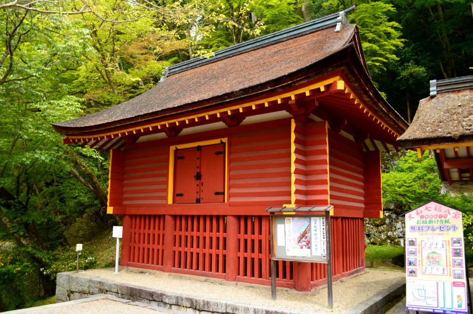 Tanzan-jinja, nishi-houko