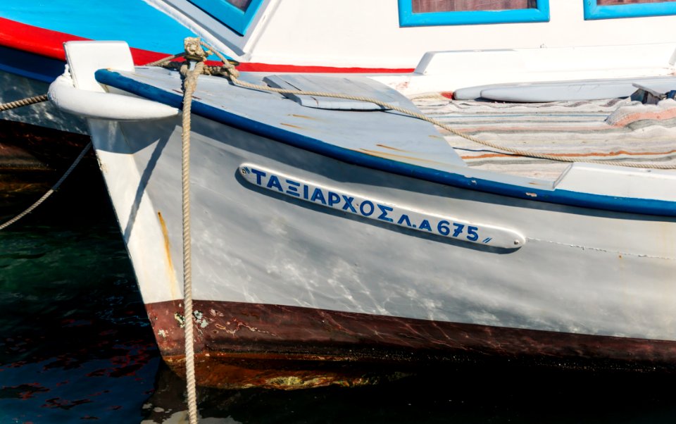 Taxiarchos boat Aegina