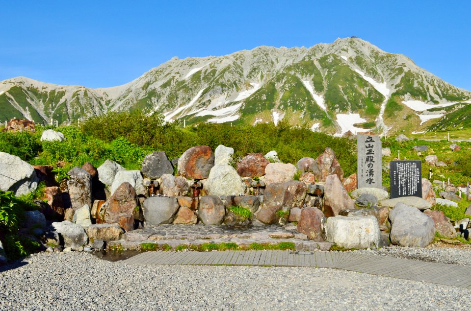 Tateyama Tamadono-no-Yusui