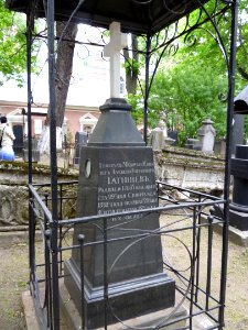 Tatishchev A.E. grave