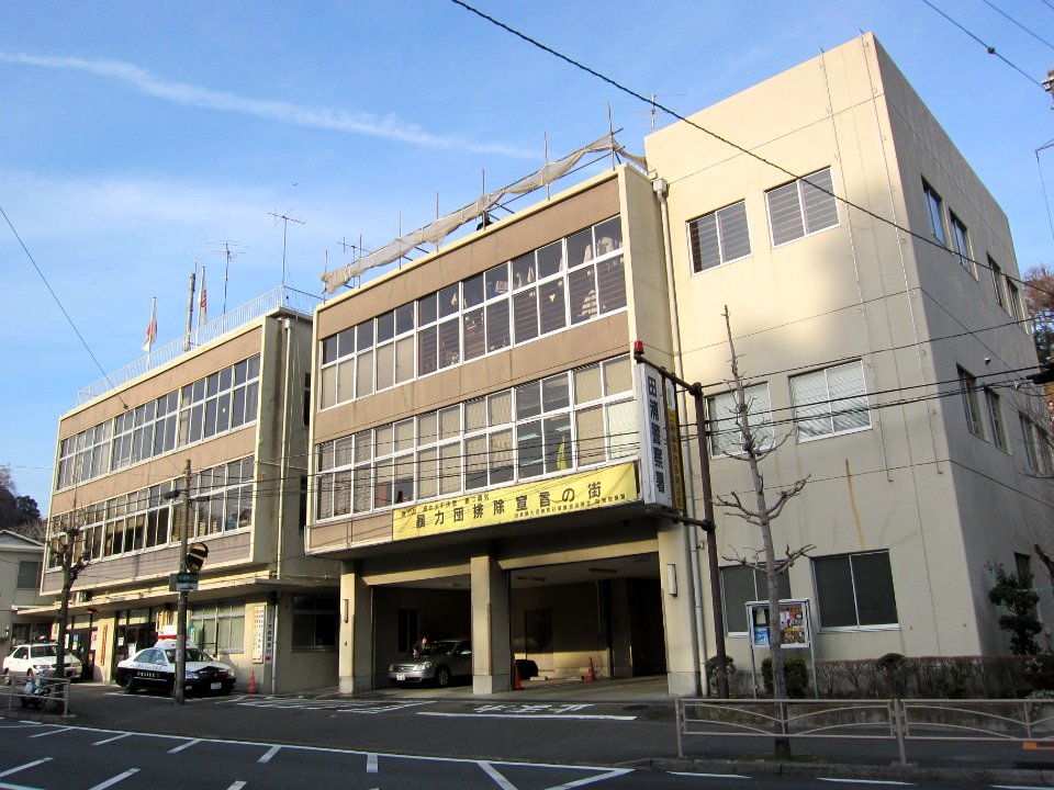 Taura Police Station