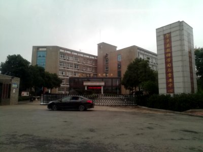 Teacher learning and Resource Center of Ningxiang, picture2
