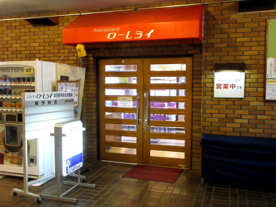 Tatsumigaoka-Kaikan-5
