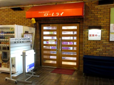 Tatsumigaoka-Kaikan-5