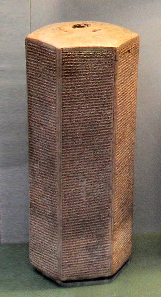 Taylor Prism, British Museum