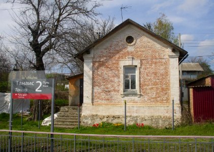 Tanais station building and placard
