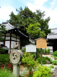 Tennei-ji Kyoto 016