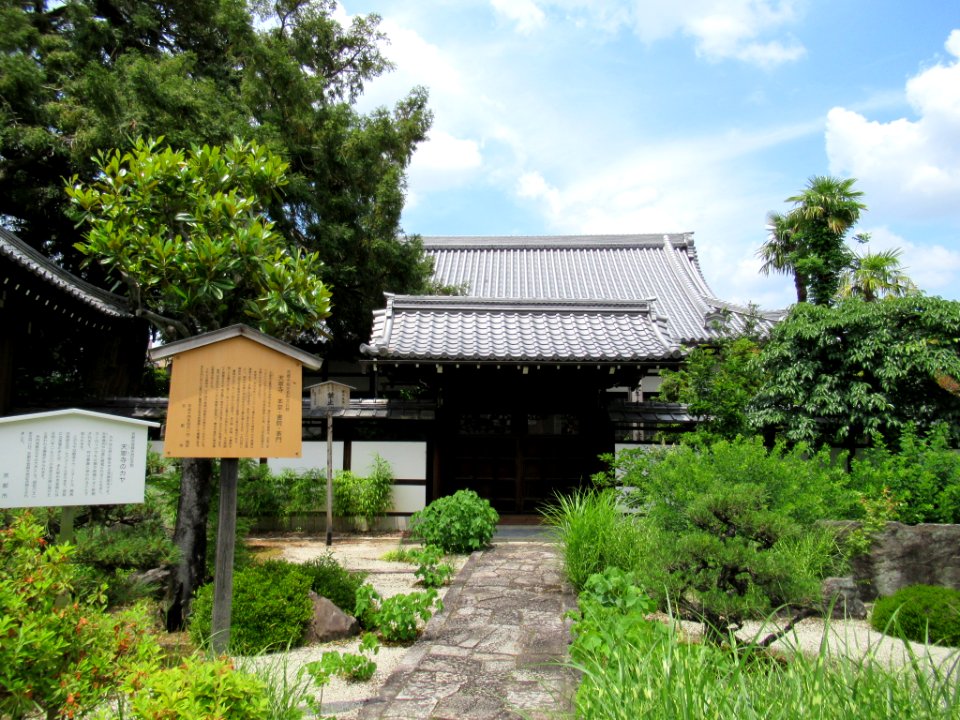 Tennei-ji Kyoto 009