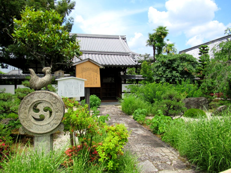 Tennei-ji Kyoto 008