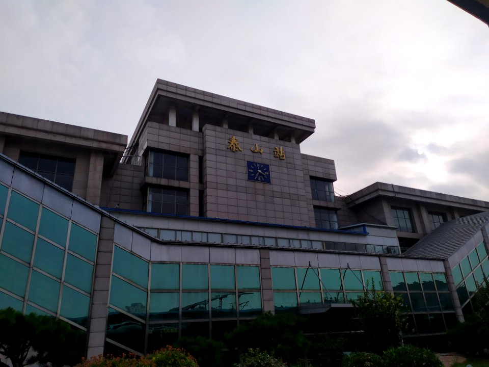 Taishan Railway Station