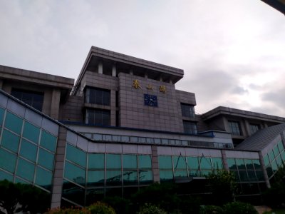 Taishan Railway Station