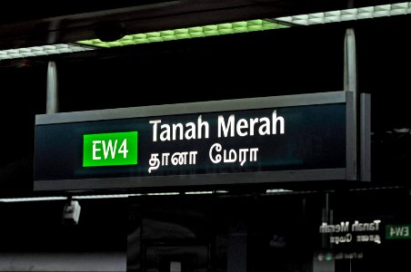 Tanah-Merah-MRT-Station-02-fws
