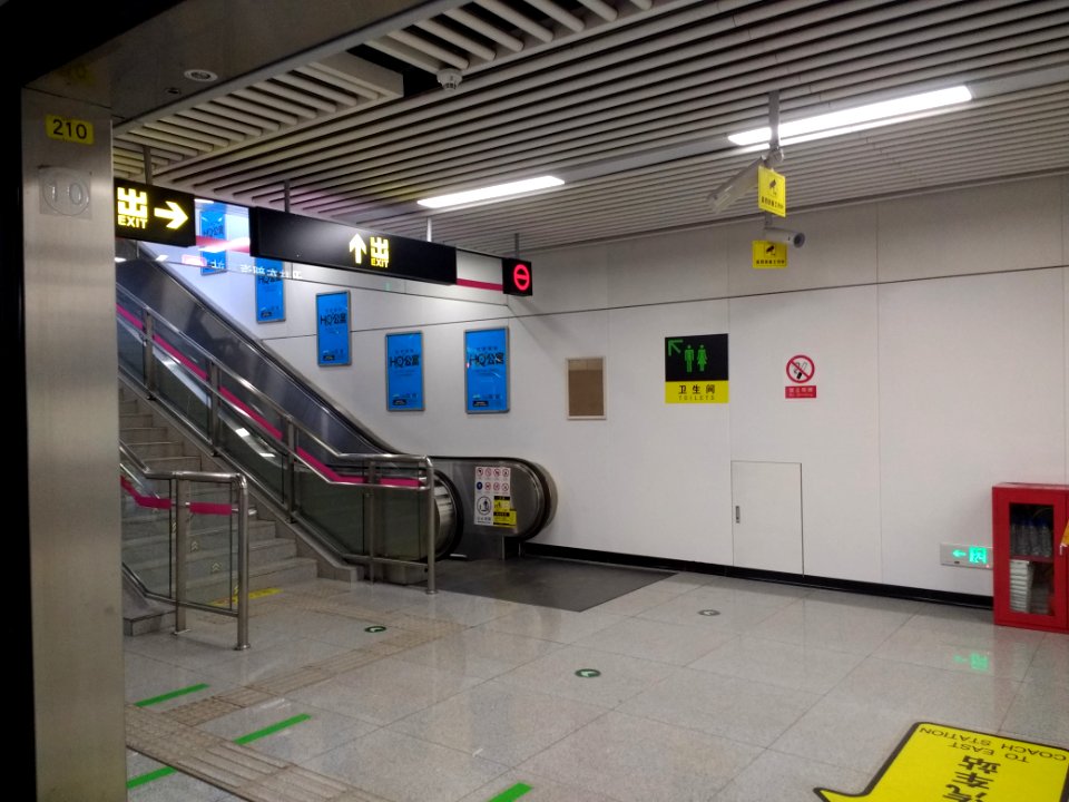 Taipingcun Station