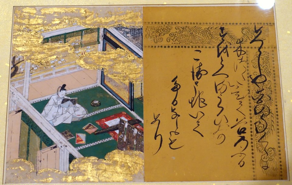 Tale of Genji, Warbler's First Song (Hatsune), Tosa Mitsunobu painter, Son'o Jugo calligrapher, Japan, Muromachi period, c. 1509 AD, paper - Arthur M. Sackler Museum, Harvard University - DSC01144