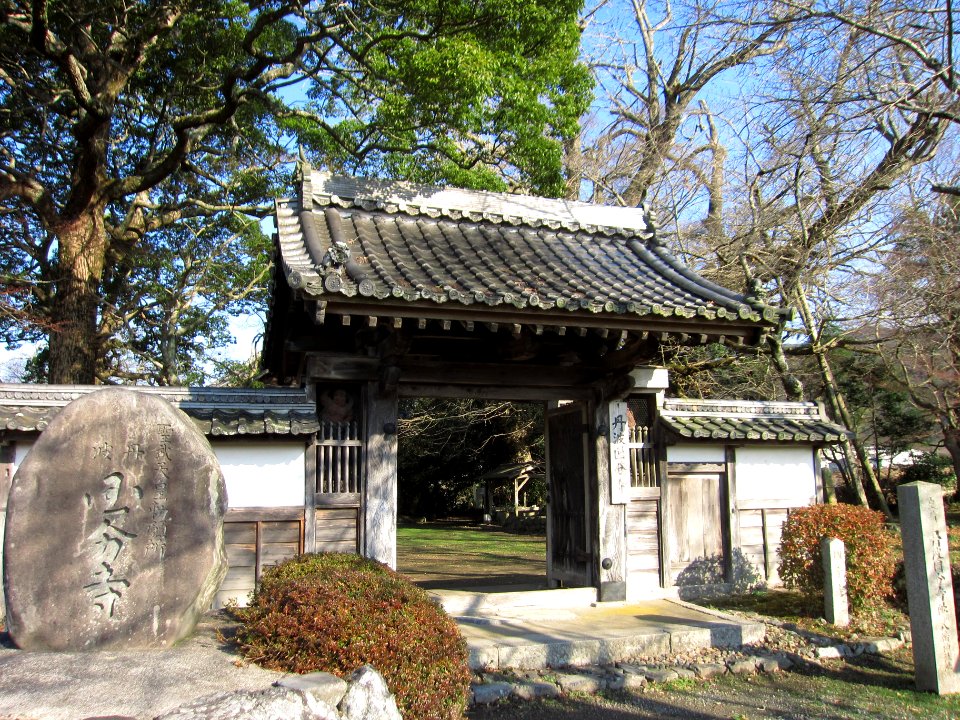 Tamba-kokubunji sanmon