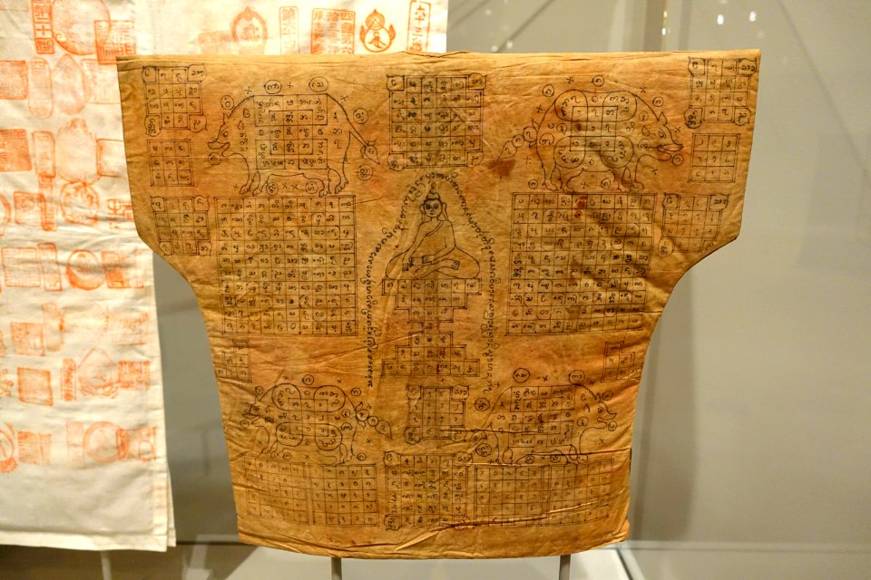 Talismanic shirt, Burma, probably Mandalay, 19th century AD, cotton, view 1 - Textile Museum, George Washington University - DSC09644