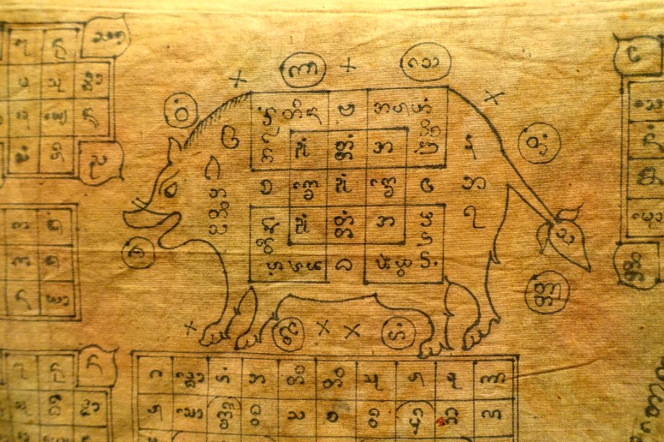 Talismanic shirt, Burma, probably Mandalay, 19th century AD, cotton, view 3 - Textile Museum, George Washington University - DSC09649