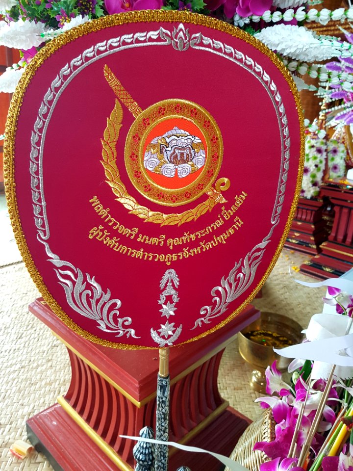 Talipot fan - Wat Hiranyawat - Chiang Rai - 2017-01-02 - 001 photo