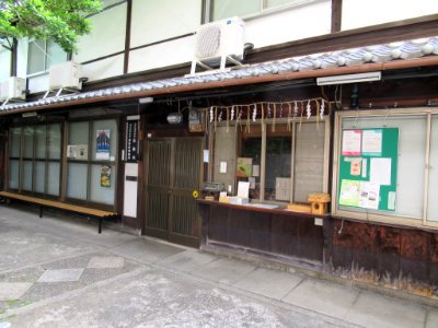 Takamatsu Shinmei-jinja Kyoto 007