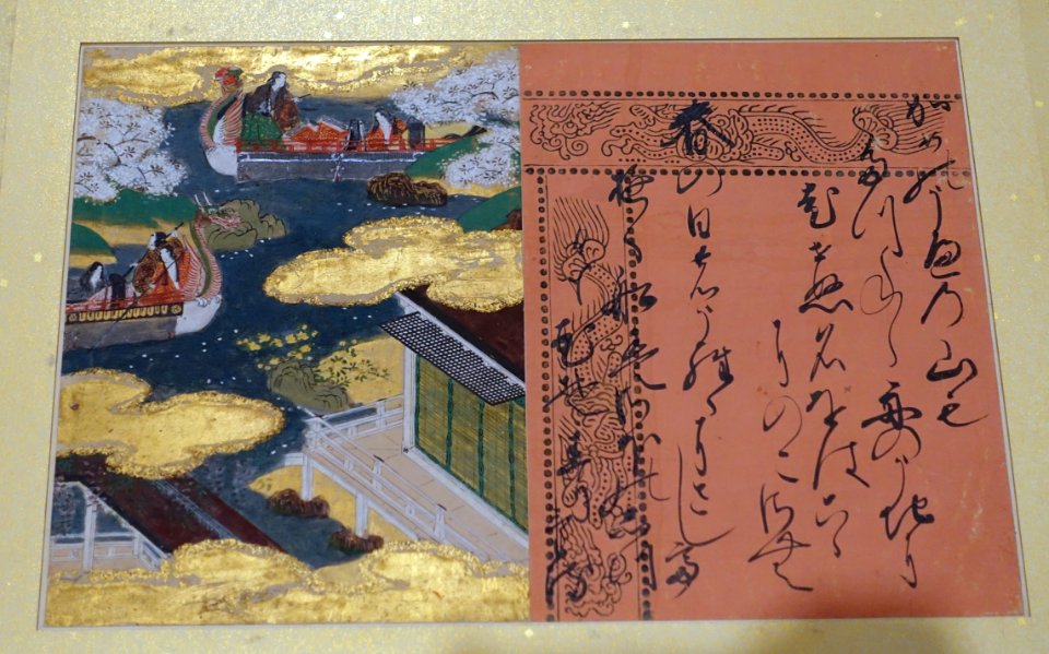 Tale of Genji, Butterflies (Kocho), Tosa Mitsunobu painter, Reizei Tamehiro calligrapher, Japan, Muromachi period, c. 1509 AD, paper - Arthur M. Sackler Museum, Harvard University - DSC01142