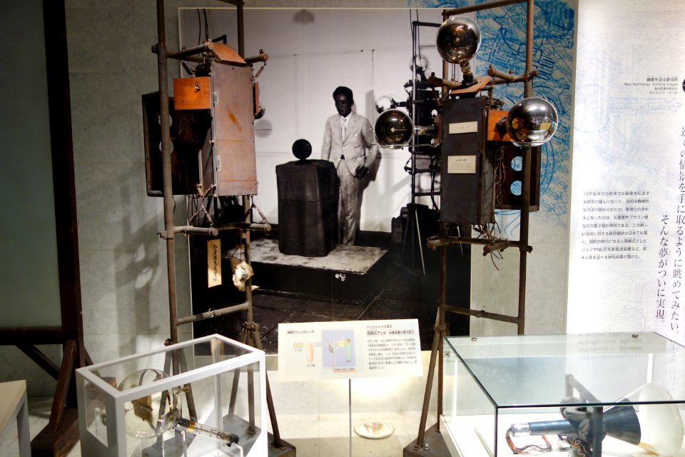 Television system - National Museum of Nature and Science, Tokyo - DSC07338