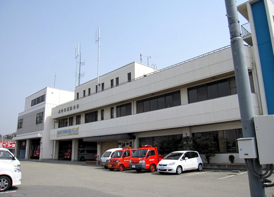 Takasago City Fire Department