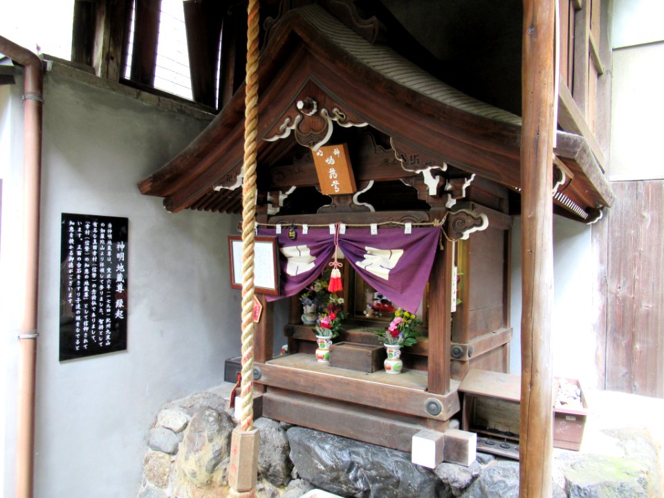 Takamatsu Shinmei-jinja Kyoto 015
