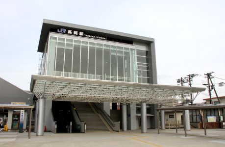Takaoka Station Zuiryuji Guchi