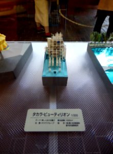 Takara Beautilion