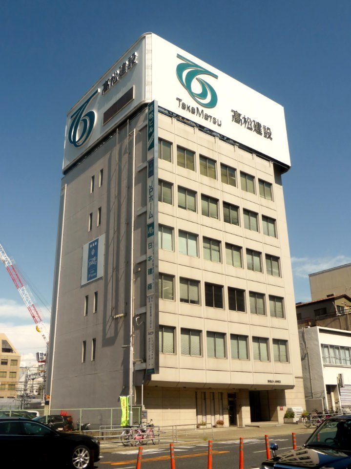 TakaMatsu building ANNEX