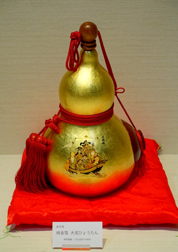 Takarabune bottle - Ishikawa Prefectural Museum of Traditional Arts and Crafts - Kanazawa, Japan - DSC09888