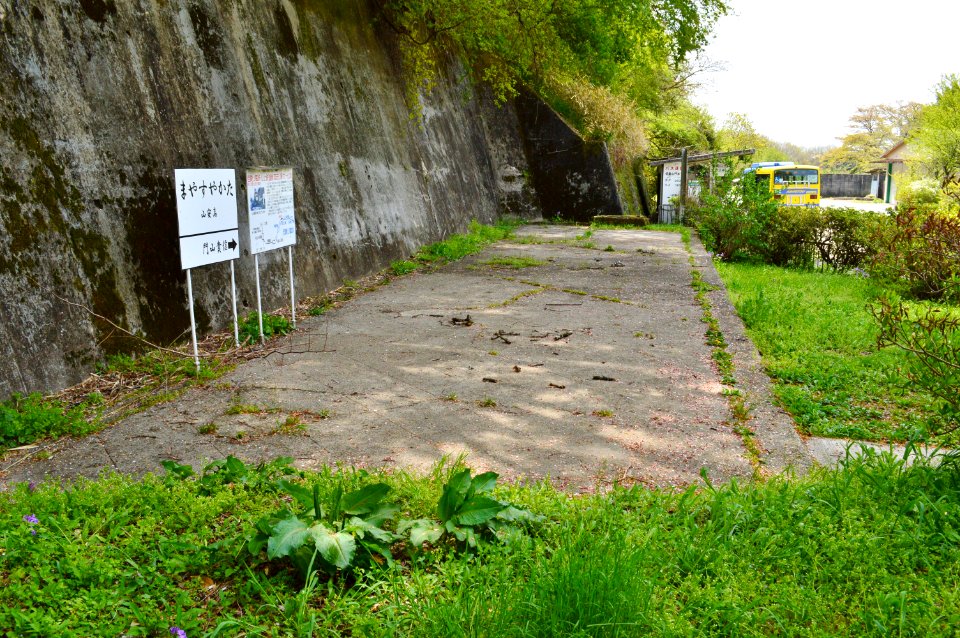 Takayasuyama Station, old platform