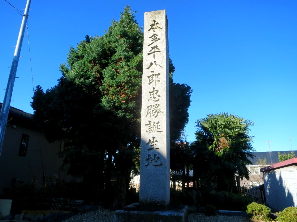 Tadakatsu-Honda-Birthplace-1