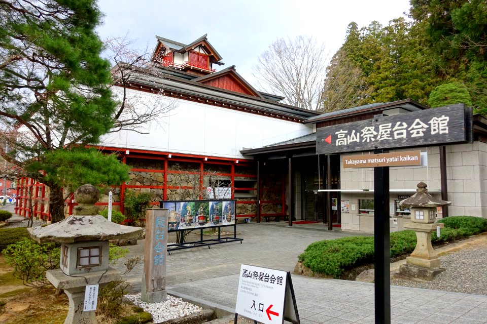 Takayama Festival Float Exhibition Hall - Takayama, Gifu, Japan - DSC06503