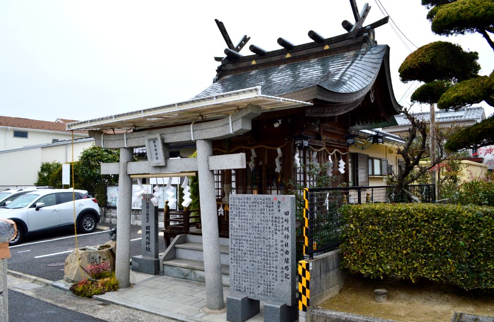 Tadokoromyojin-sha, shaden-1