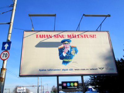 Tahan sinu mälestusi