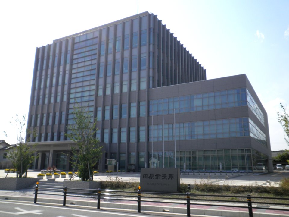 Tahara city office1