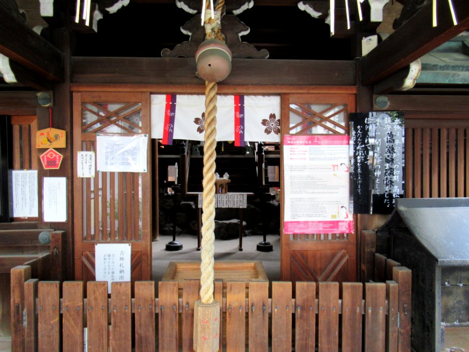 Takamatsu Shinmei-jinja Kyoto 016