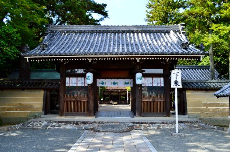Tada-jinja, zuishinmon
