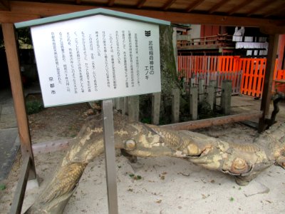 Takenobu Inari-jinja 012